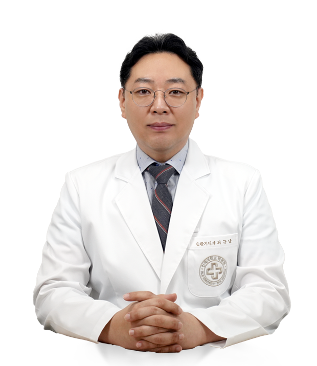 최규남