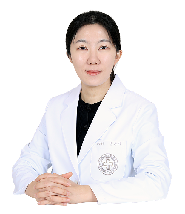 유은지