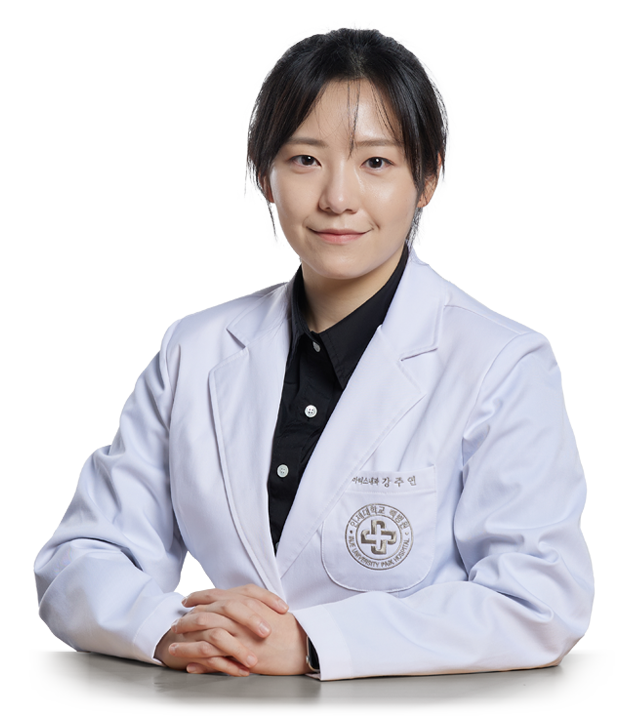 강주연