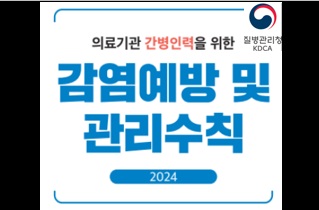 21.간병인교육.jpg