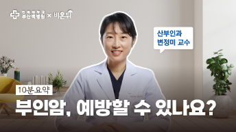 [백만뷰] 위암과 비만을 수술하는 외과의사