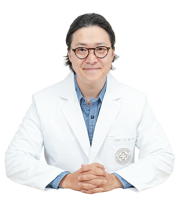 이한규 