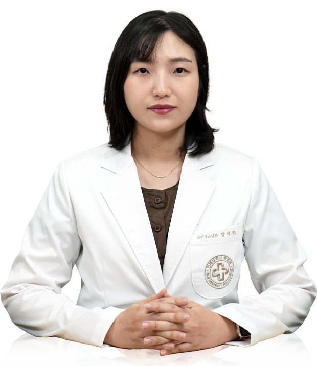 강세현